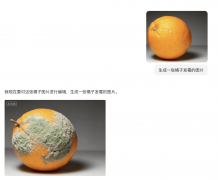 能很快生成一张瑕疵图片