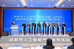 <b>擦出如何的聪慧火花？跟着人工智能手艺加快迭</b>