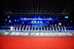 本次会议是中国挪动贯彻国度关于深切实施“人